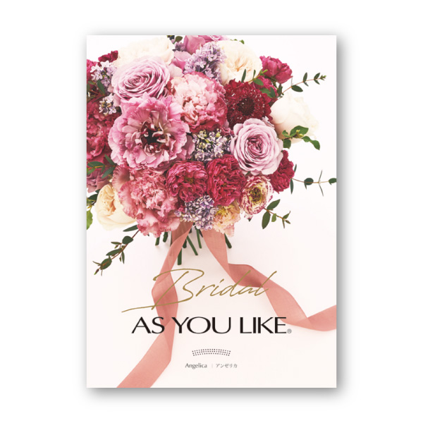 カタログギフト ブライダルアズユーライク【10900円コース】アンゼリカ