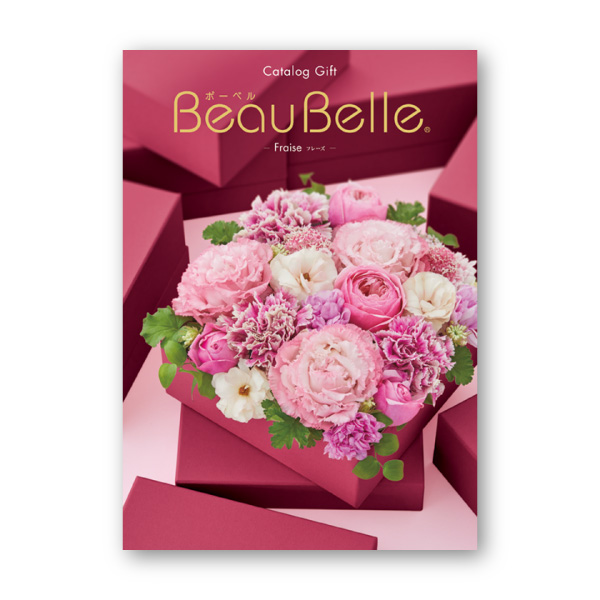 カタログギフト ボーベル【3900円コース】フレーズ