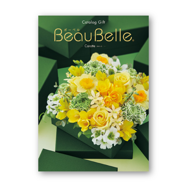 カタログギフト ボーベル【4900円コース】カロット