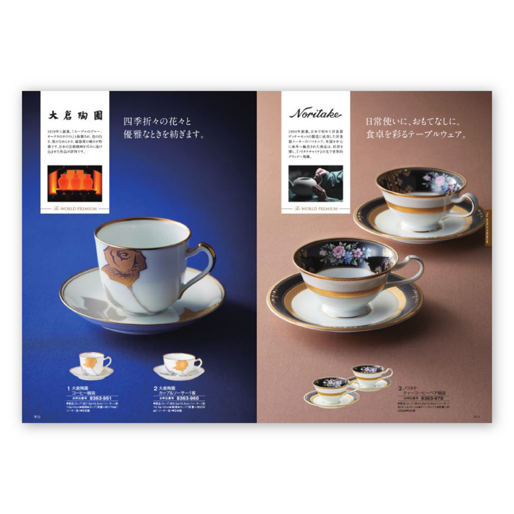 ⚠️限定値下げ⚠️カタログギフト　ボーベル　レザン　25900円コース⚠️9日中⚠️ 楽天市場】【ｽｰﾊﾟｰｾｰﾙP15倍】カタログギフト ボーベル レザン