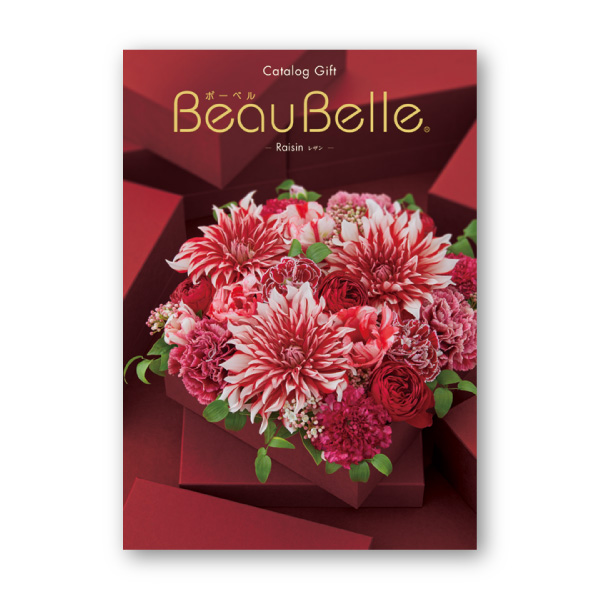 カタログギフト ボーベル【25900円コース】レザン