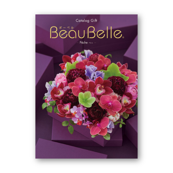 カタログギフト ボーベル【30900円コース】ペシュ