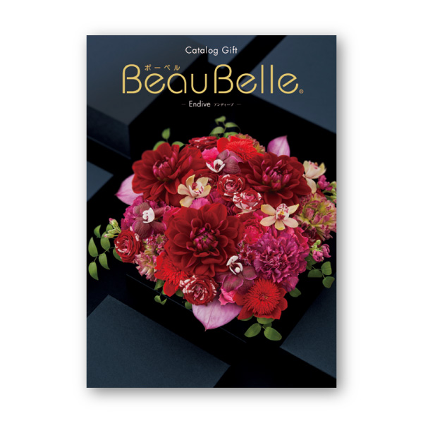 カタログギフト ボーベル【100900円コース】アンディーブ