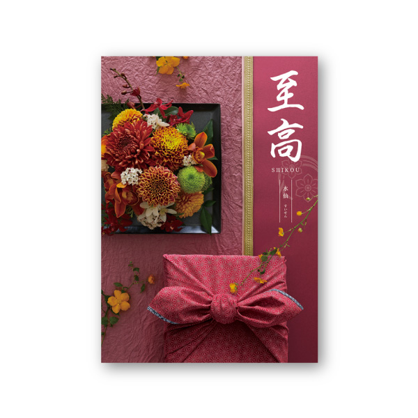 カタログギフト ボーベル 至高【3900円コース】水仙（スイセン）