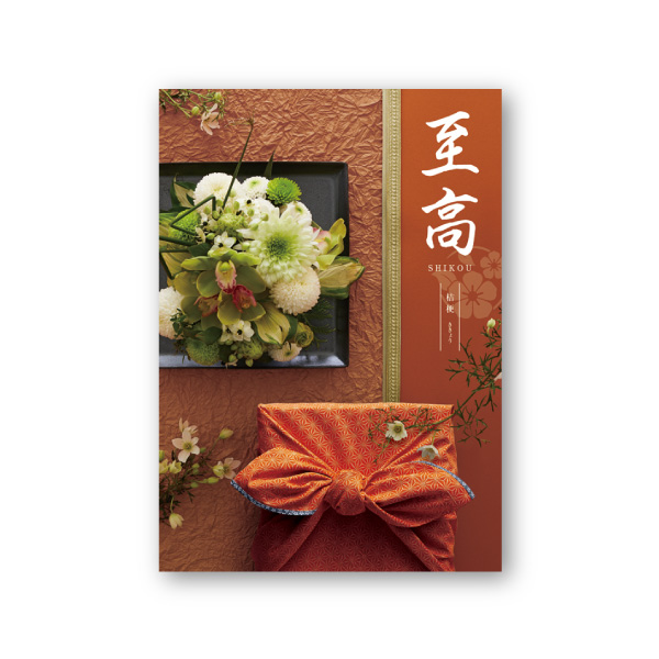 カタログギフト ボーベル 至高【4400円コース】桔梗（キキョウ）