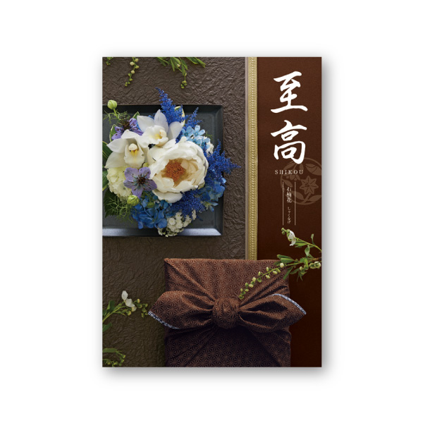 カタログギフト ボーベル 至高【10900円コース】石楠花（シャクナゲ）