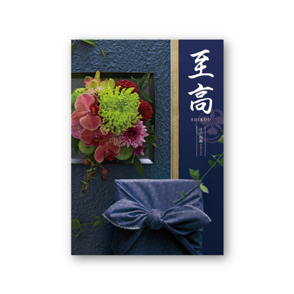 カタログギフト ボーベル 至高【15900円コース】日の出蘭（ヒノデラン）