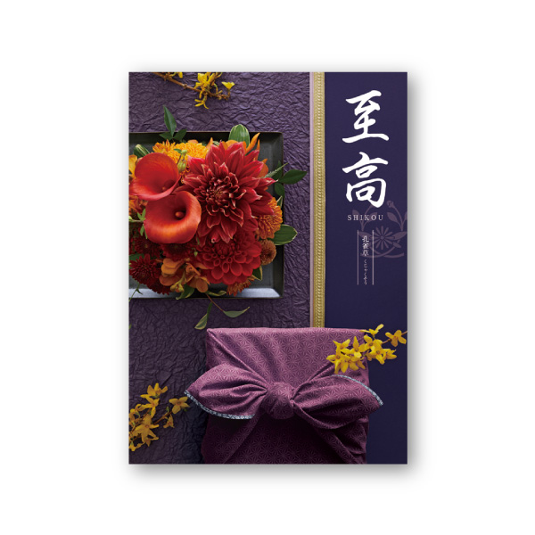 カタログギフト ボーベル 至高【30900円コース】孔雀草（クジャクソウ）