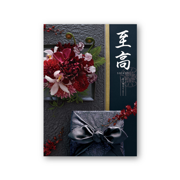 カタログギフト ボーベル 至高【100900円コース】月下美人（ゲッカビジン）