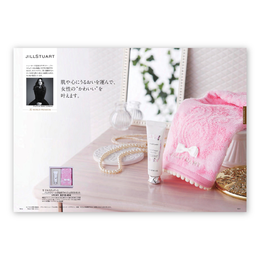 エクセレントカタログギフト【3400円コース】ポワール|カタログ