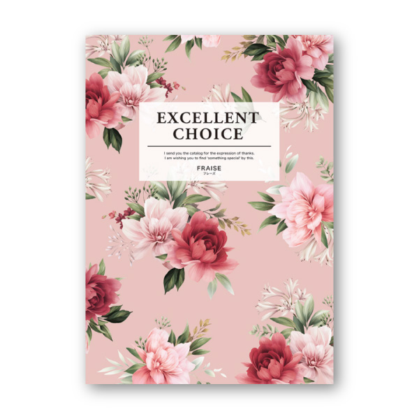 エクセレントカタログギフト【3900円コース】フレーズ