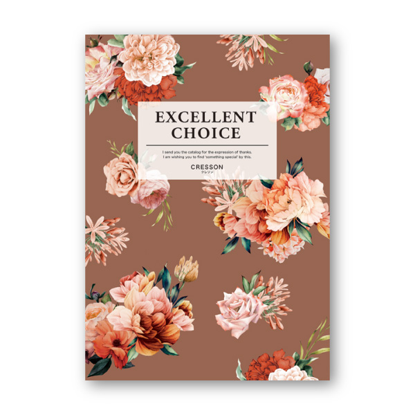 エクセレントカタログギフト【10900円コース】クレソン