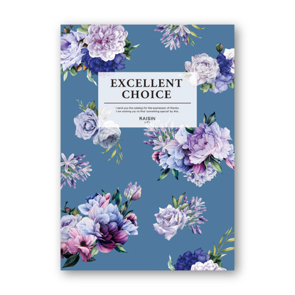 エクセレントカタログギフト【25900円コース】レザン