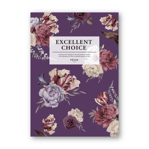 エクセレントカタログギフト【30900円コース】ペシュ