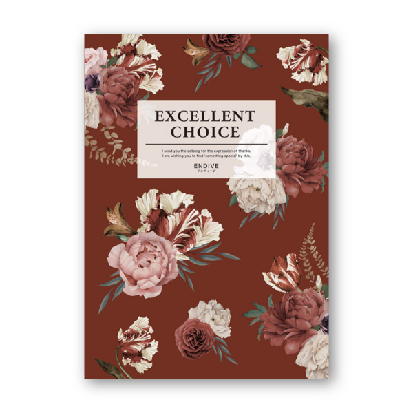 エクセレントカタログギフト【100900円コース】アンディーブ