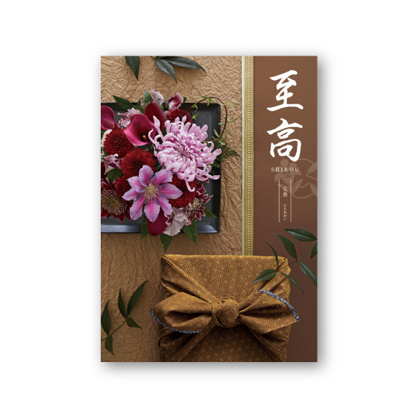 カタログギフト ボーベル 至高【8900円コース】立葵（タチアオイ）