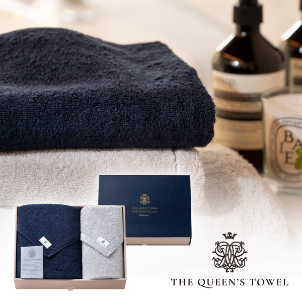 王妃のタオル THE QUEEN’S TOWEL バスタオル＆フェイスタオルセット