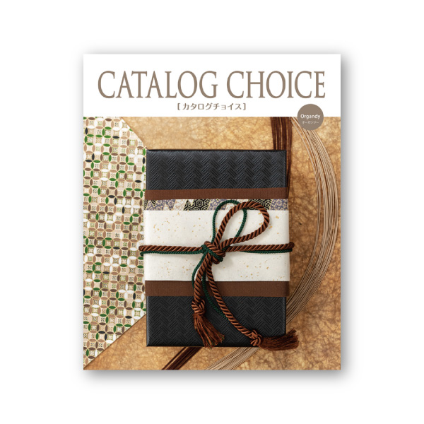 カタログ チョイス【10900円コース】オーガンジー