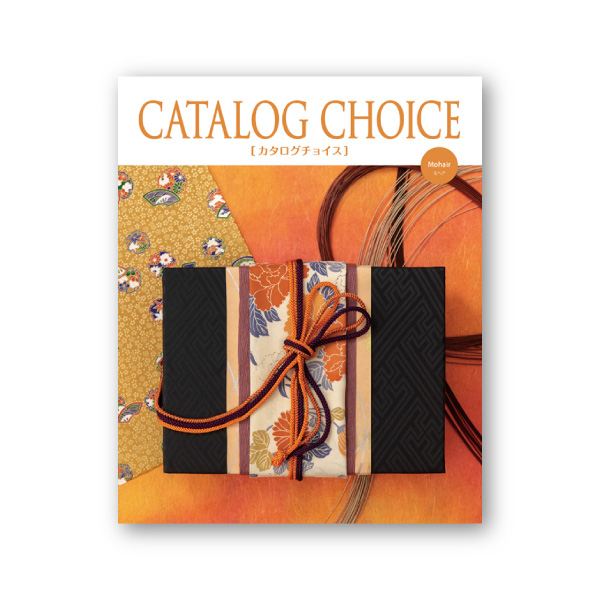 カタログ チョイス【50900円コース】モヘア