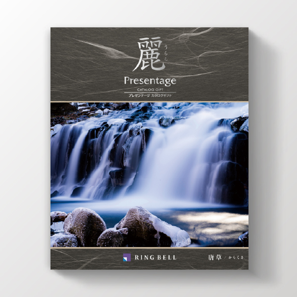 カタログギフト プレゼンテージ麗【30900円コース】唐草（からくさ）