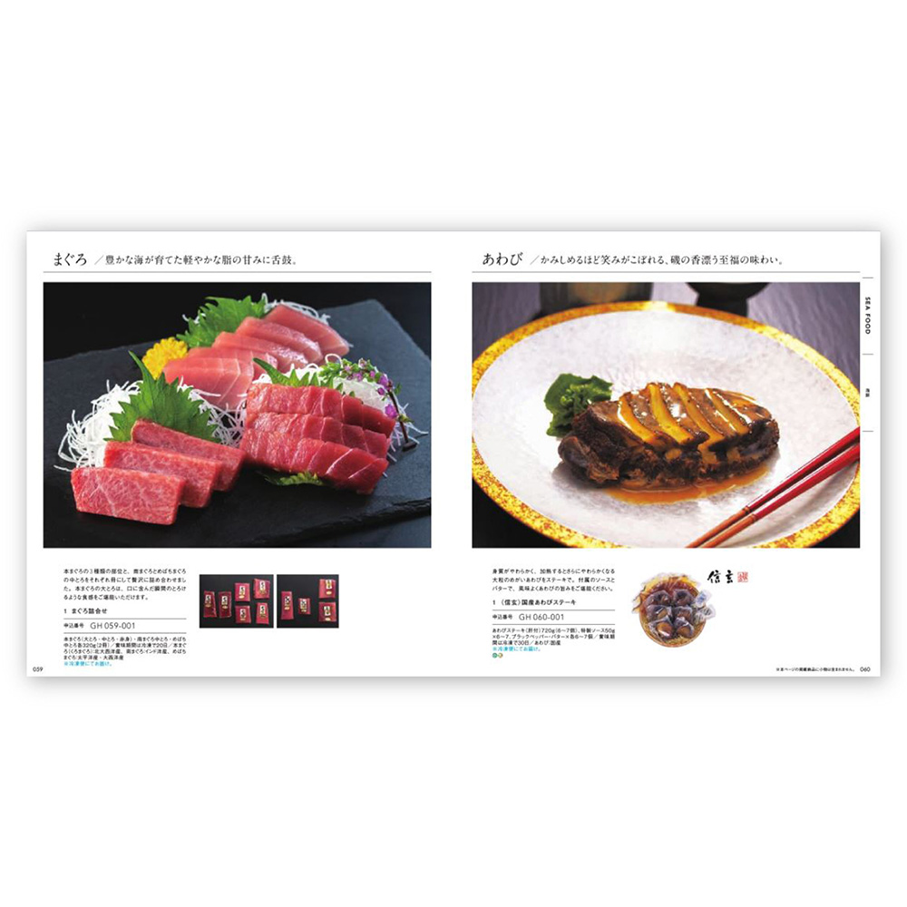 リンベルカタログギフト【51000円コース】ゾディアック