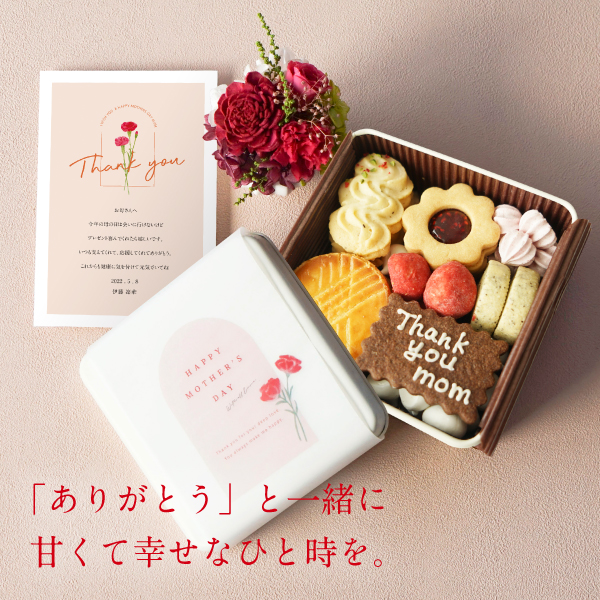 PIARY限定】菓子工房さっちんコラボ 母の日クッキー缶|内祝い PIARY限定】菓子工房さっちんコラボ 母の日クッキー缶|内祝い