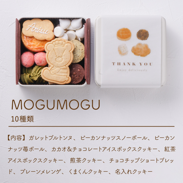 ★クッキー★　1204★★★1月10日 10周年限定】クッキー&トートSET – Zucca