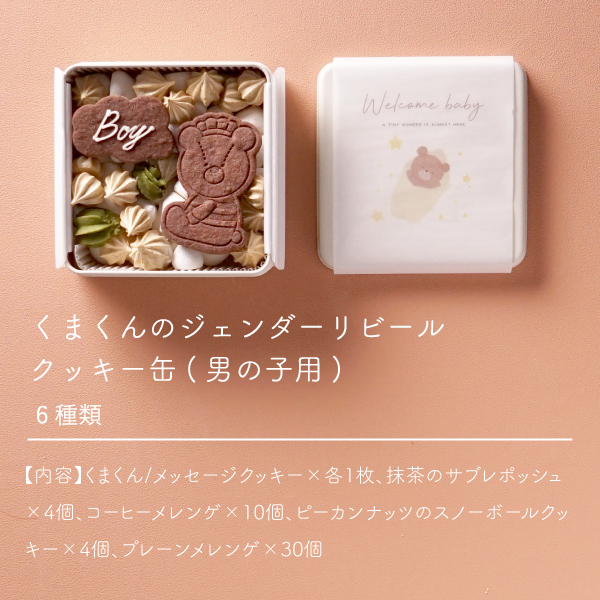 りんりん (*^^*)　PIANO CONCERT♪(フラワークッキー) りんりん (*^^*)様専用 PIANO CONCERT♪(フラワークッキー