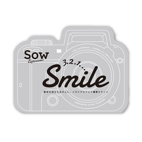 SOW EXPERIENCE カタログギフト【10000円コース】メモリアルフォト撮影チケット