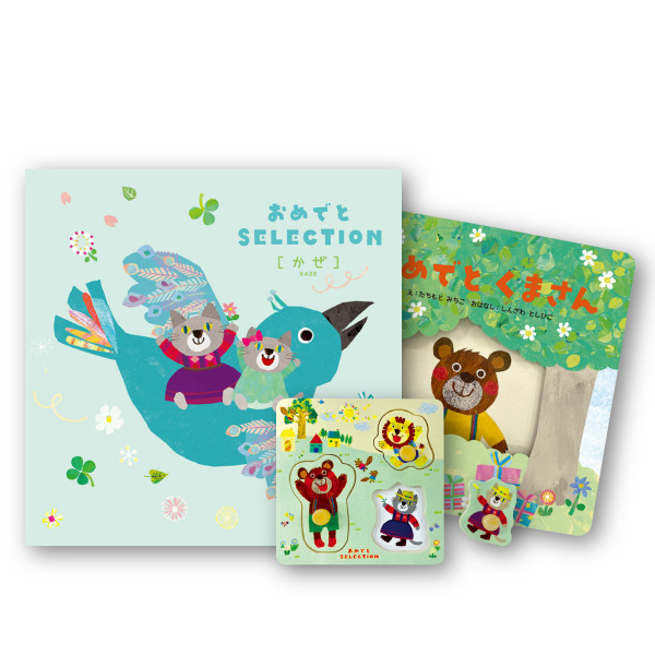 カタログギフト おめでとセレクション【7000円コース】ゆらゆら