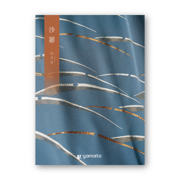 カタログギフト 沙羅【5900円コース】白百合（しらゆり）