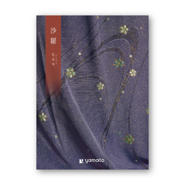 カタログギフト 沙羅【15900円コース】花水木（はなみずき）