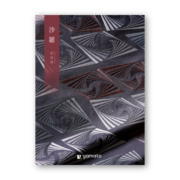 カタログギフト 沙羅【30900円コース】百日草（ひゃくにちそう）