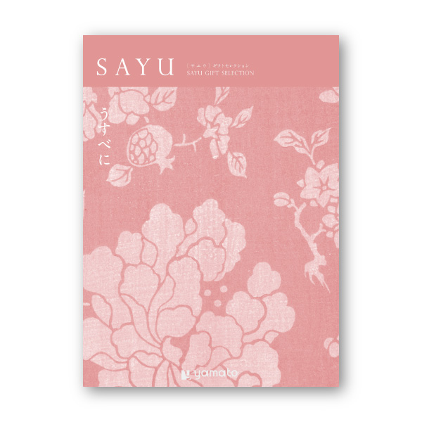 カタログギフト SAYU【6900円コース】うすべに