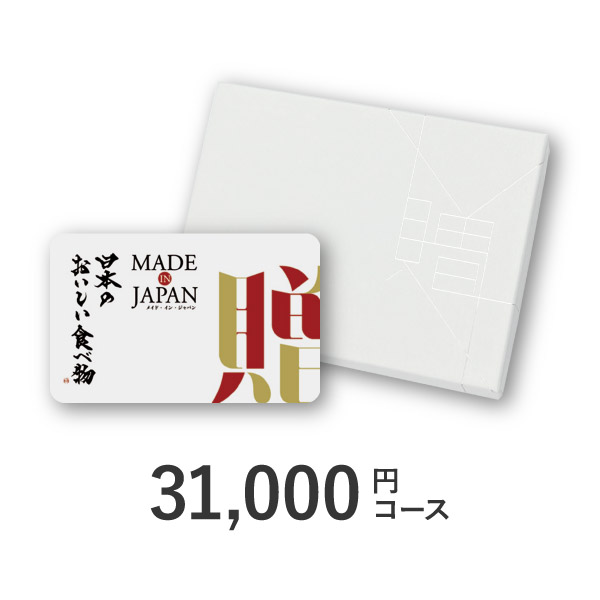 カード型カタログギフト Made In Japan with 日本のおいしい食べ物【31000円コース】C MJ26+伽羅