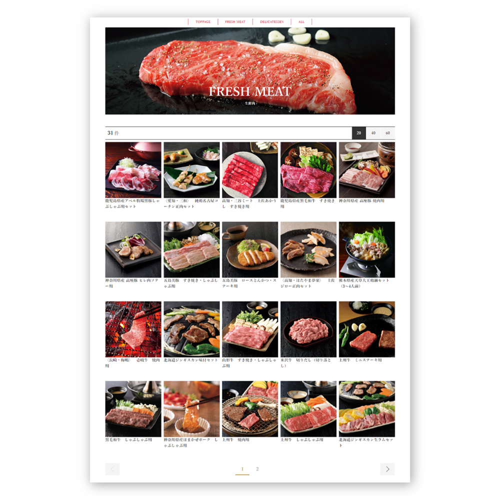ベストグルメ～銘柄肉～ MEAT SELECTION内容例2