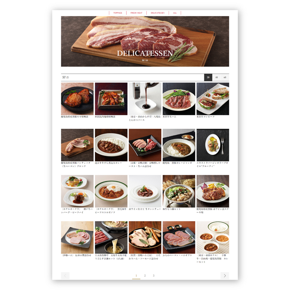 ベストグルメ～銘柄肉～ MEAT SELECTION内容例3