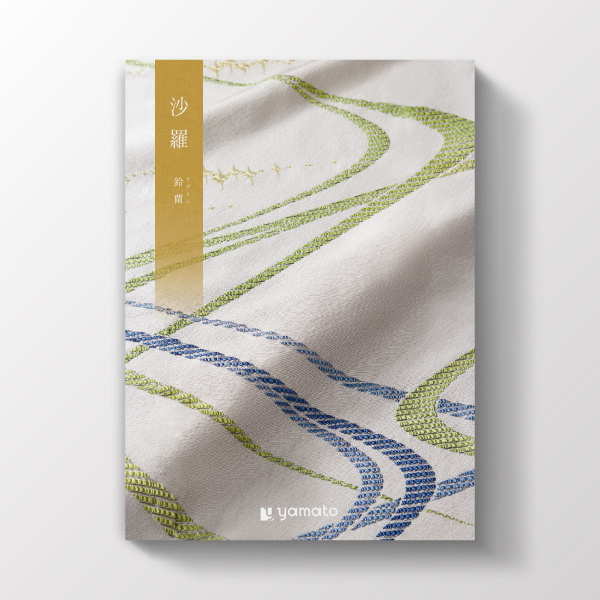 カタログギフト 沙羅【6900円コース】鈴蘭（すずらん）