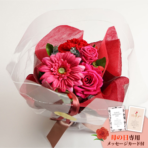 母の日フラワーギフト ブーケ