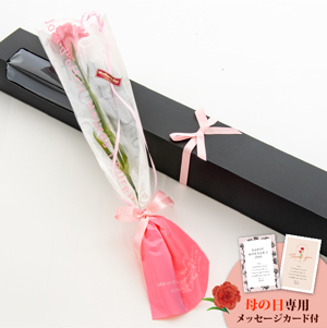 母の日フラワーギフト アイネ