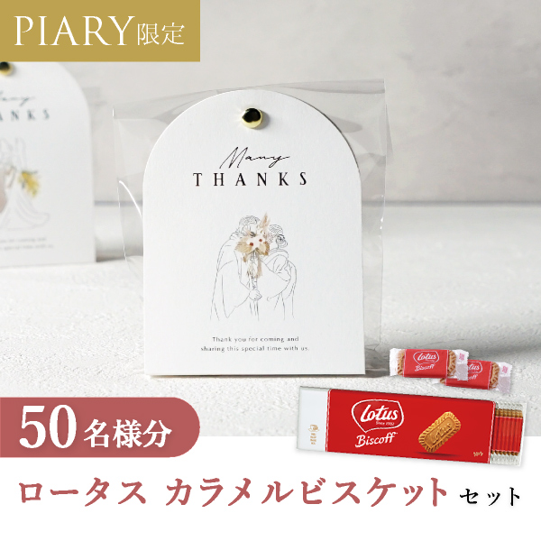 専用 ディズニー ホテル ミラー 2つで550円 通販