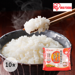 低温製法米のおいしいごはん 国産米100％角型 200g×10パック