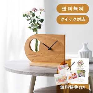フラワーベースクロック