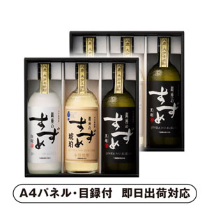 八鹿酒造 銀座のすずめ KBW-2×2【パネル・目録付】