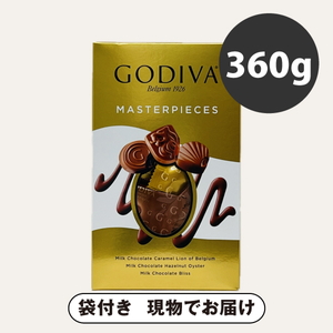 ゴディバ マスターピース ミルクアソート 360g