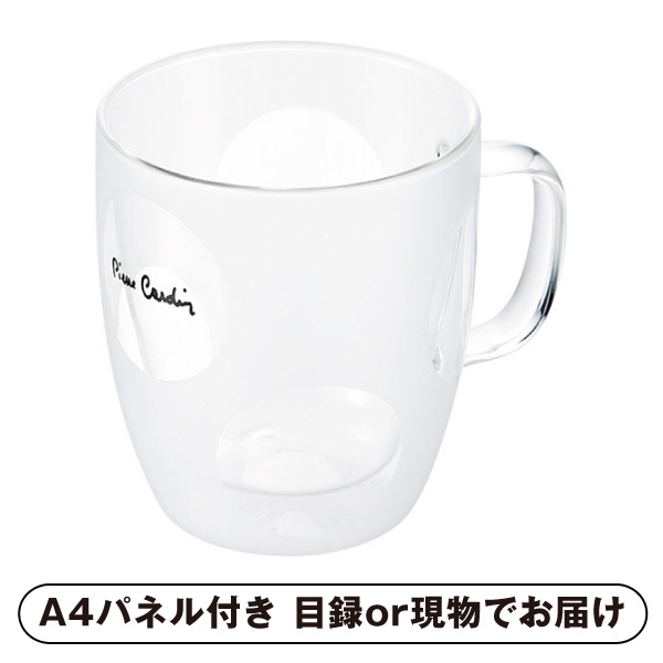 ピエール・カルダン 耐熱2重マグカップ350ml【パネル・目録付】|景品