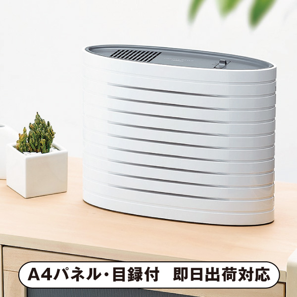 未使用 新品 空気清浄機 TWINBIRD製 - 空気清浄機・イオン発生器