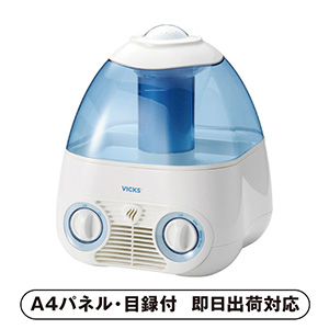 カルシファー加湿器 ハウルの動く城 ちいさな加湿器 カルシファーのベーコンエッグ