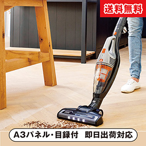 BLACK+DECKER コンパクトスティッククリーナー【パネル・目録付】|景品