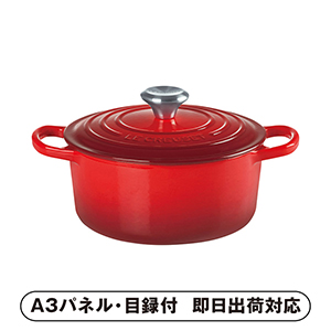 ル・クルーゼ シグニチャー ココット・ロンド18cm（チェリーレッド）【パネル・目録付】